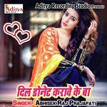 Dil Donate Karave Ke Ba Album Download
