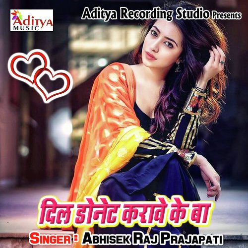 Dil Donate Karave Ke Ba Abhishek Raj Prajapati MP3 Download