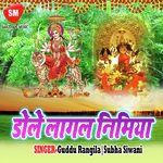 Dole Lagal Nimiya Album Download