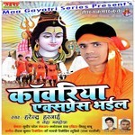 Kawariya Express Bhail Album Download