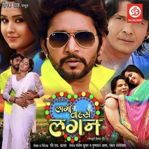 Laagi Tojhse Lagan Pamela Jain MP3 Download
