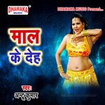 Maal Ke Deh Album Download