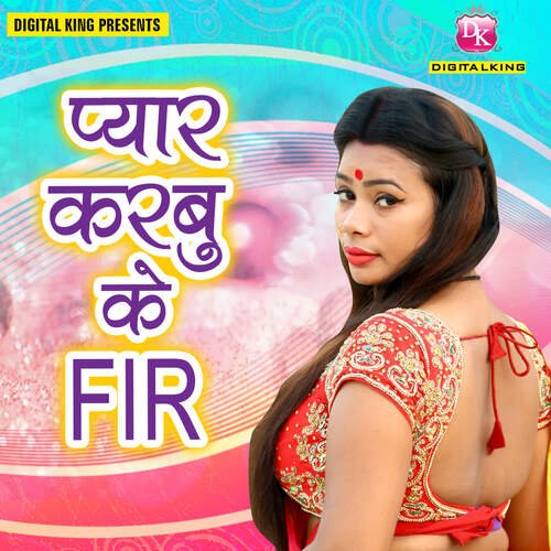 Pyar Karbu Ke FIR Ajit Patel MP3 Download