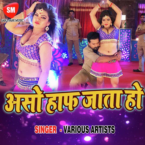 Aso Haaf Jata Ho Sunil Super Fast MP3 Download