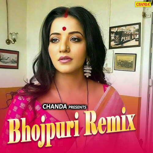 Bhojpuri Remix Hema MP3 Download