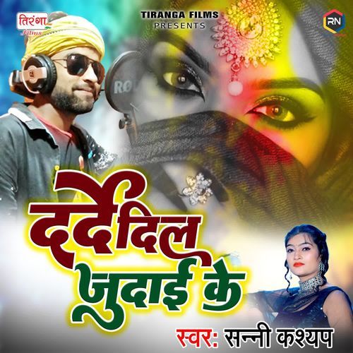 Darde Dil Judaai Ke Sunny Kashyap MP3 Download