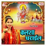 Kalash Dharail Album Download
