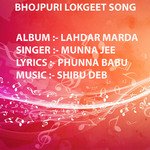 Lahdar Marda Album Download