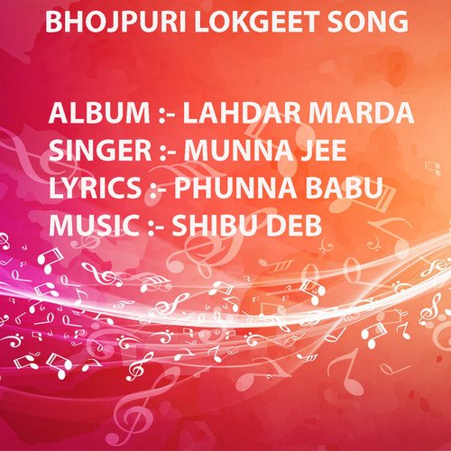 Lahdar Marda MUNNA JEE MP3 Download