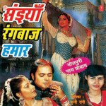Saiyan Rangbaaj Hamaar Album Download
