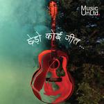 Vivienne Pocha Songs MP3 Download