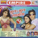 Gulgul Lagta Album Download