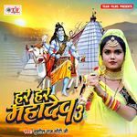 Har Har Mahadev 3 Album Download