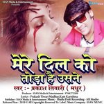 Madhur Songs MP3 Download