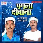 Pagala Deewana Album Download
