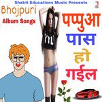Pappua Paas Ho Gayil Album Download