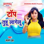 Top Tuhu Lagelu Album Download