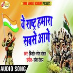Kishor Songs MP3 Download