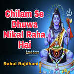 Chilam Se Dhuwa Nikal Raha Hai - Rahul Rajdhani Song Download
