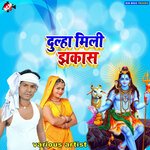 Hanuman ji ke pooja karu he - Sunil Bihari Song Download