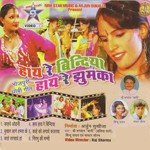 Hay Re Bindiya Hay Re Jhumka Album Download