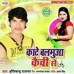Harish Chandra Rajbhar