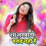 Raj Ghazipuri