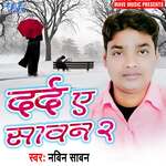 Dard Ae Sawan 2 - Dilip Kumar Akela Song Download