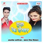 Dulha Ke Eyaar Album Download