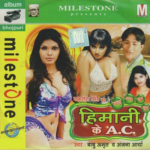 Himani Ke A.C Anjan MP3 Download