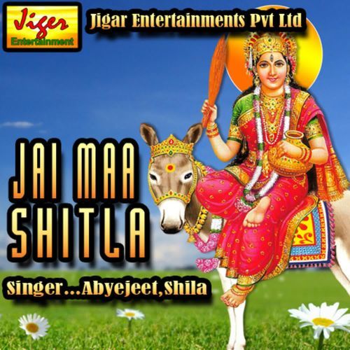 Jai Maa Shitla Abyejeet MP3 Download