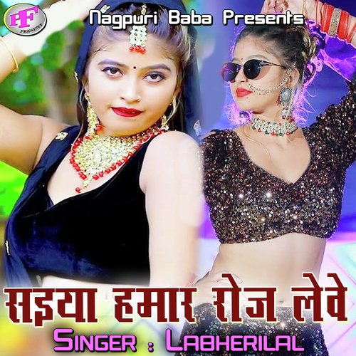 Saiya Hamar Roj Lewe Labherilal MP3 Download