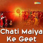 Chati Maiya Ke Geet Album Download