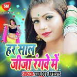 Har Sal Jija Rangwe Me - Nisha Dubey Song Download