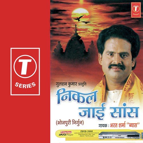 Nikal Jaai Sans Bharat Sharma Vyas MP3 Download