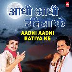 Aadhi Aadhi Ratiya Ke Album Download