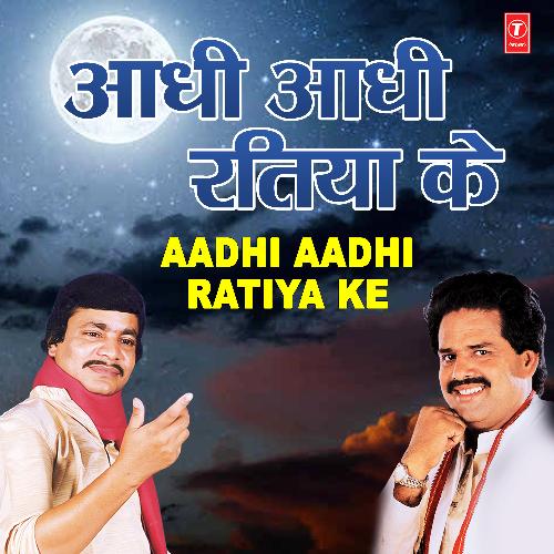 Aadhi Aadhi Ratiya Ke Munna Singh MP3 Download