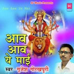 Grijesh Gorakhpuri