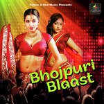 Bhojpuri Blaast Album Download