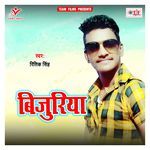 Bijuriya Album Download