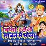 Dipak Singh