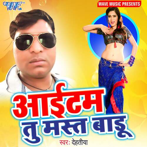 Item Tu Mast Badu Dehatiya MP3 Download