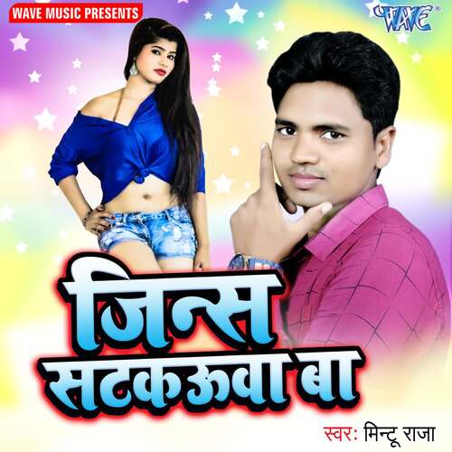 Jeans Satkauwa Ba Mintu Raja MP3 Download