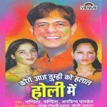 Panda Gomti Prasad