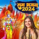 Ram Bhajan 2024 Album Download