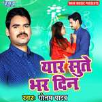 Yaar Sute Bhar Din Album Download