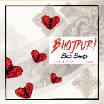 Bhojpuri Sad Songs Vol, 2. - Bideshi Lal Yadav Song Download