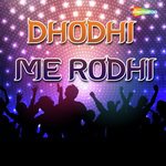 Awdhesh Aasiq Songs MP3 Download