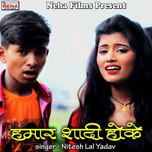 Hamar Shadi Hoke Nitesh Lal Yadav MP3 Download