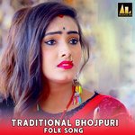 Traditional Bhojpuri Folk Song Album Download